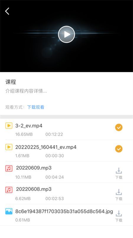 EVPlayer2_图片4