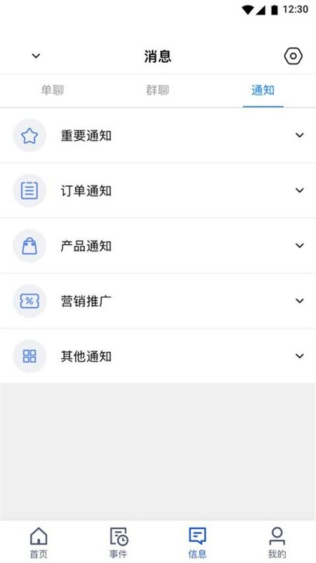 旅游商家_图片2