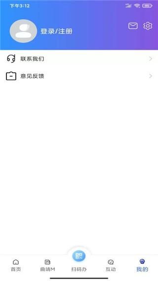 曲靖通_图片5