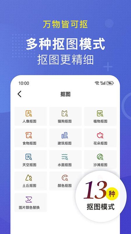 小熊文件工具箱_图片2