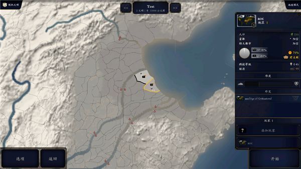 中华上下五千年2汉魏三国_图片3