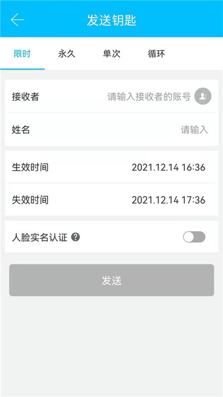 通通锁_图片2