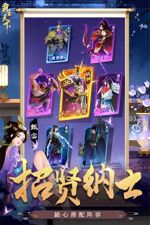 霸王天下折扣服_图片3