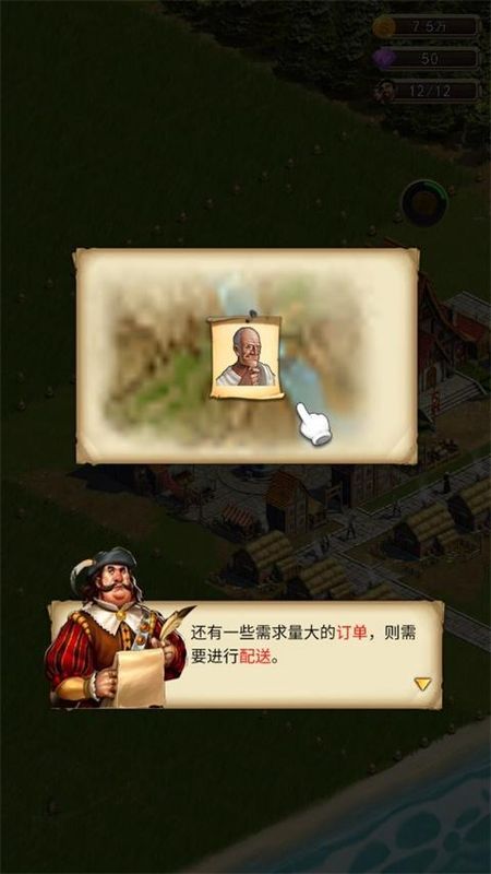 你的家园_图片2