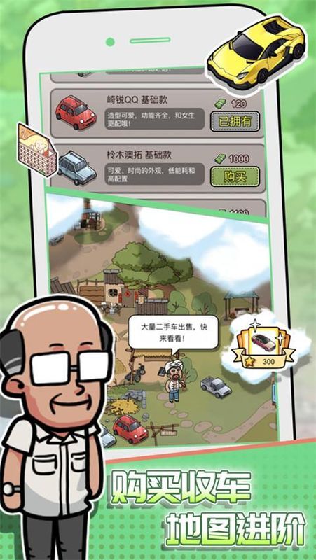 没有中间商赚差价_图片4