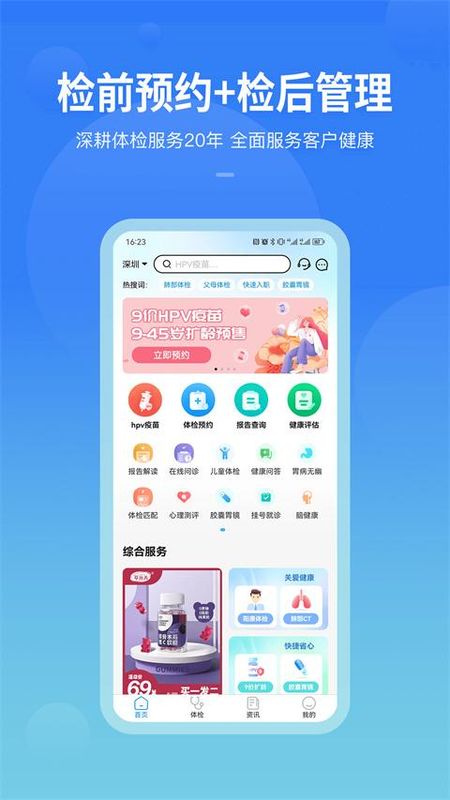 康康在线_图片4