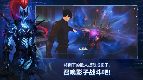 我独自升级ARISE_图片3