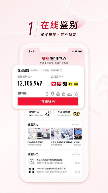 维鉴_图片4