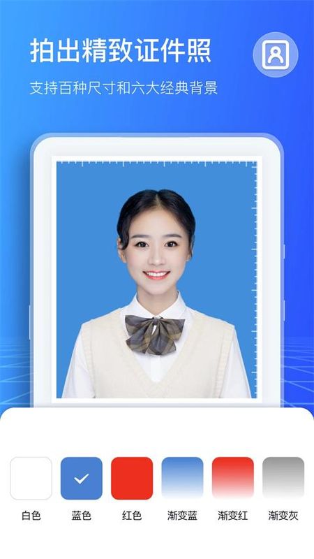 扫描计数王_图片3