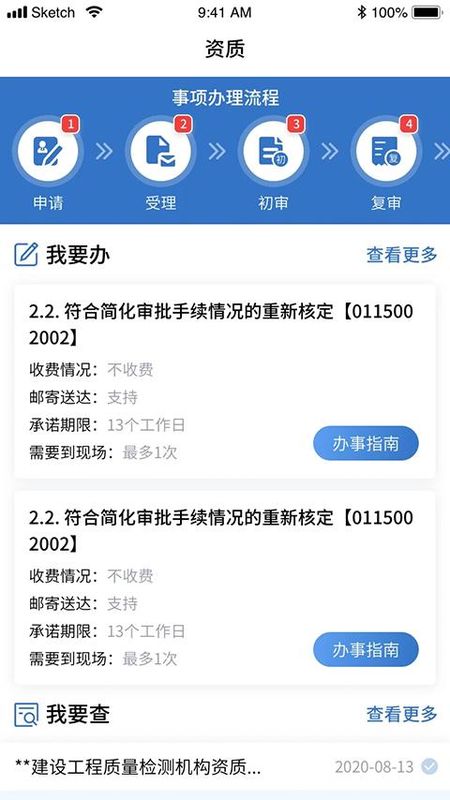湘建云_图片3