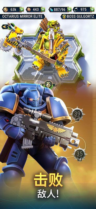 Tacticus_图片4