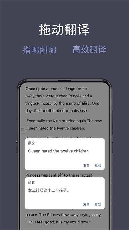 光氪全屏翻译_图片4