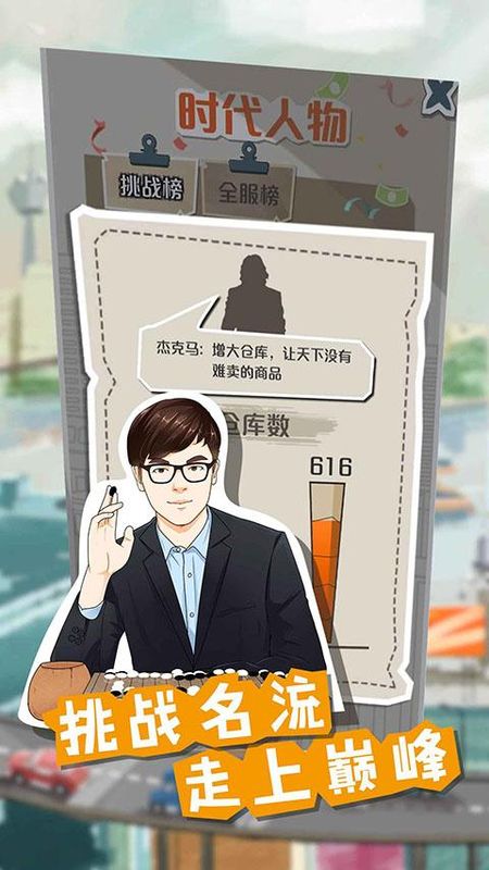一亿小目标_图片7