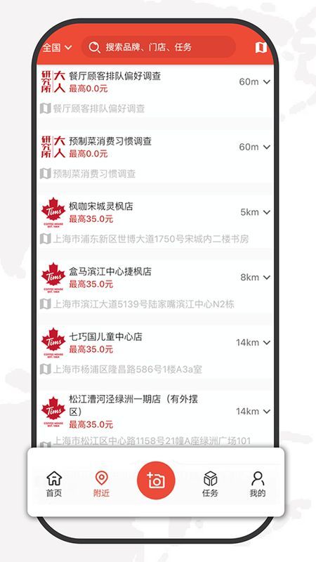 大人来也_图片2