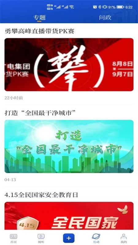 无锡博报_图片1