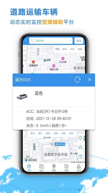 云查车_图片4
