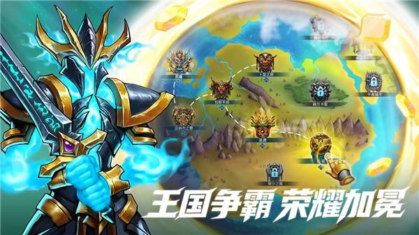 宝石战争_图片5