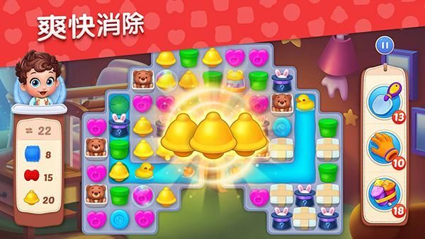 梦想设计家_图片4
