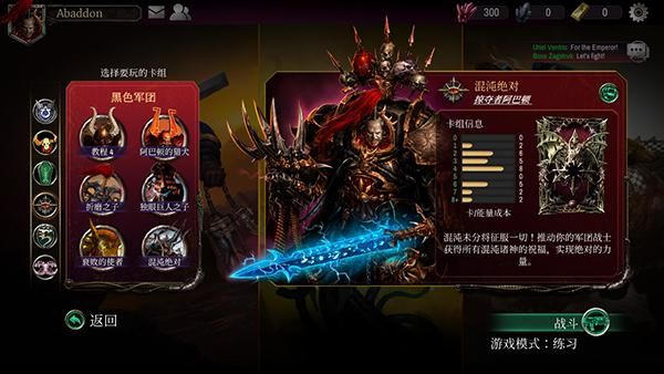 战锤40KWarpforge_图片2