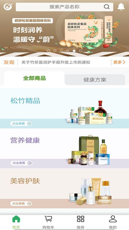 国珍在线_图片1