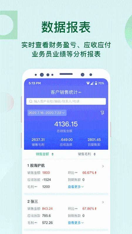铱云易销存_图片5