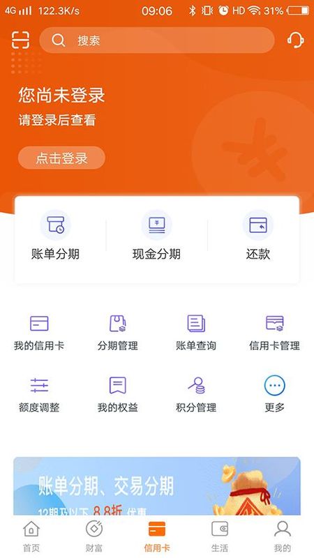 郑州银行_图片5