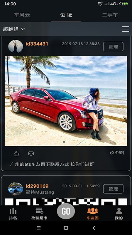 车涯_图片2