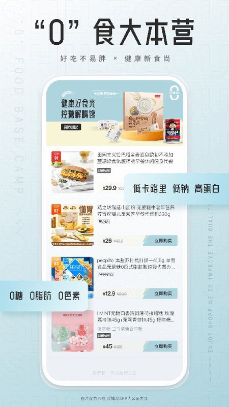 狮乐购_图片4