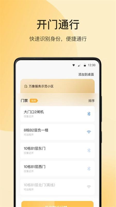 朝昔_图片3