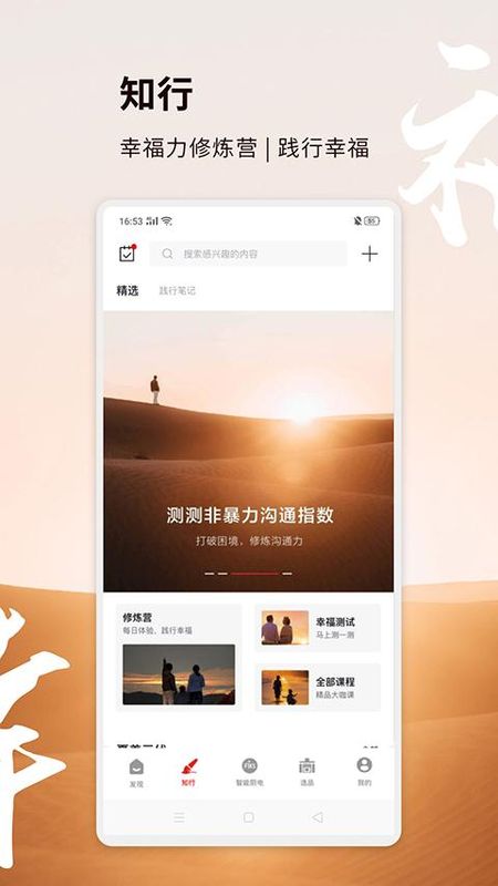 方太幸福家_图片2