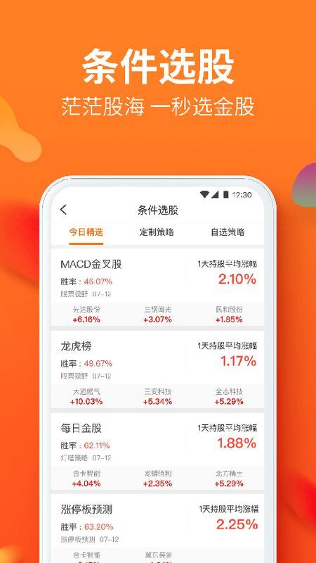 川财明佣宝_图片4