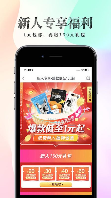 波奇宠物_图片1