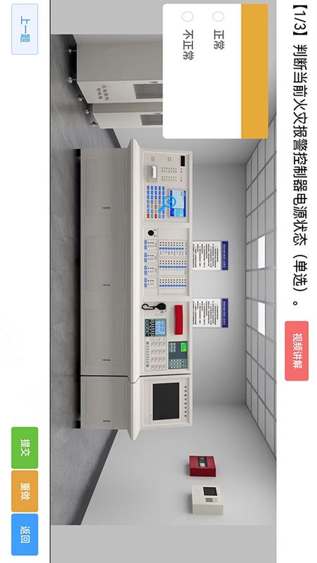 消考宝_图片4