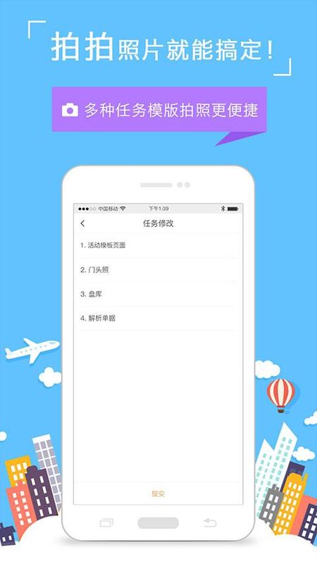 饷拍_图片3