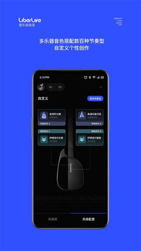 liberlive_图片4