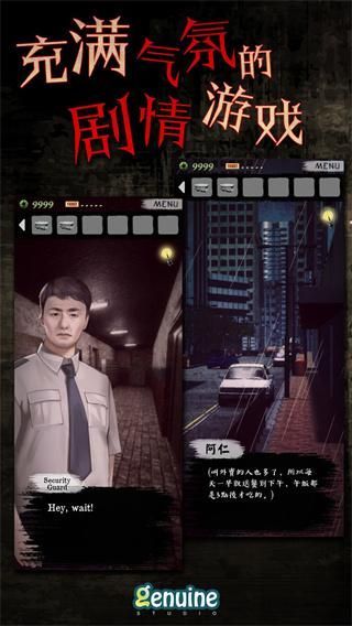 都市传说外卖_图片3
