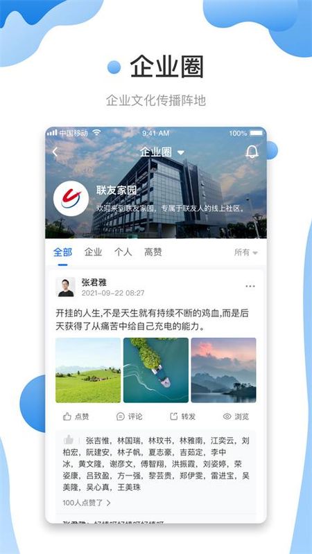 友轻舟_图片4