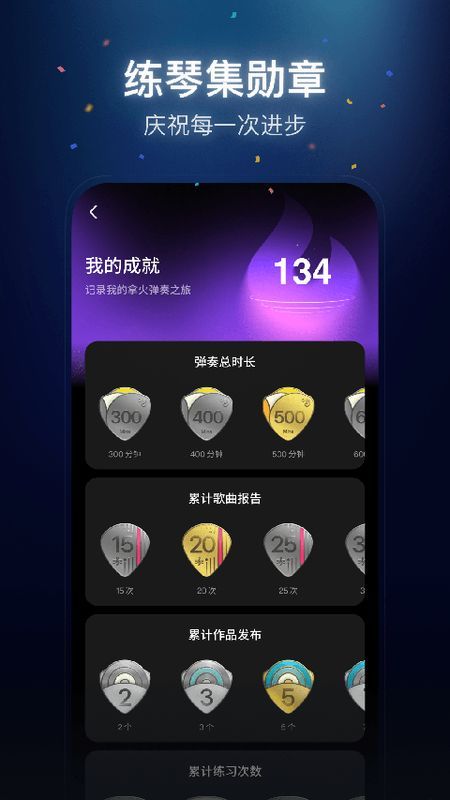拿火+_图片4