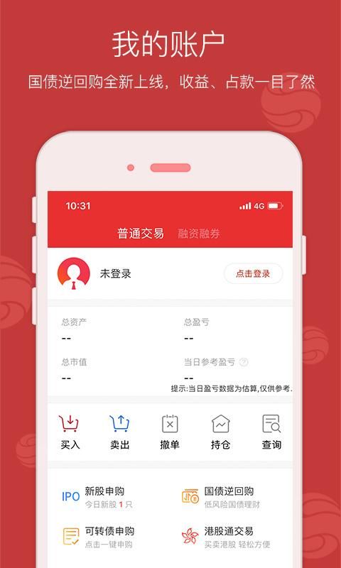 西南金点子_图片4