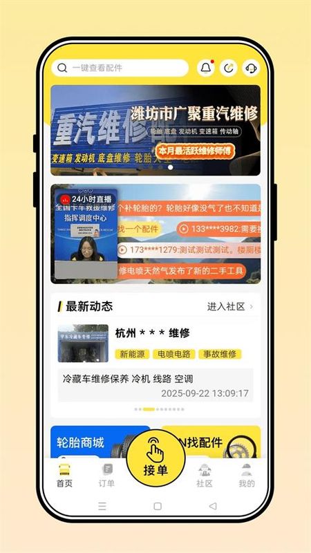 三兄弟_图片3