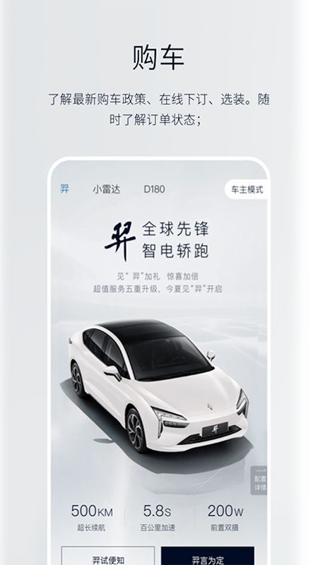 江铃新能源_图片3