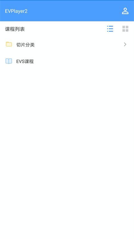 EVPlayer2_图片3