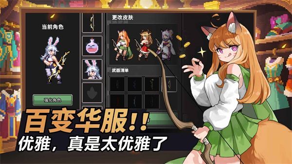疾风骑士_图片5