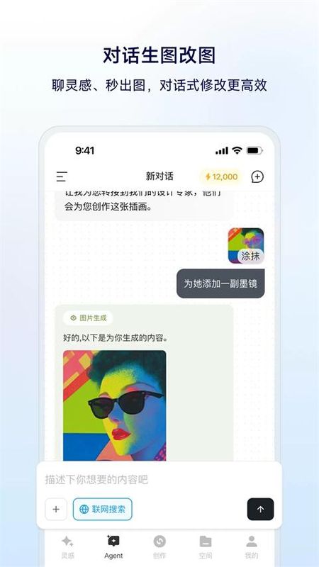星流ai_图片2