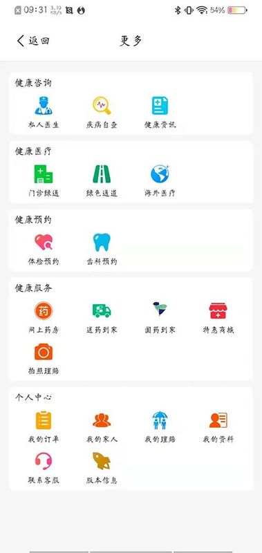 普康宝_图片4