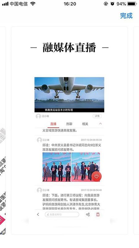健康江西_图片1