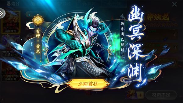 全民街机捕鱼_图片3