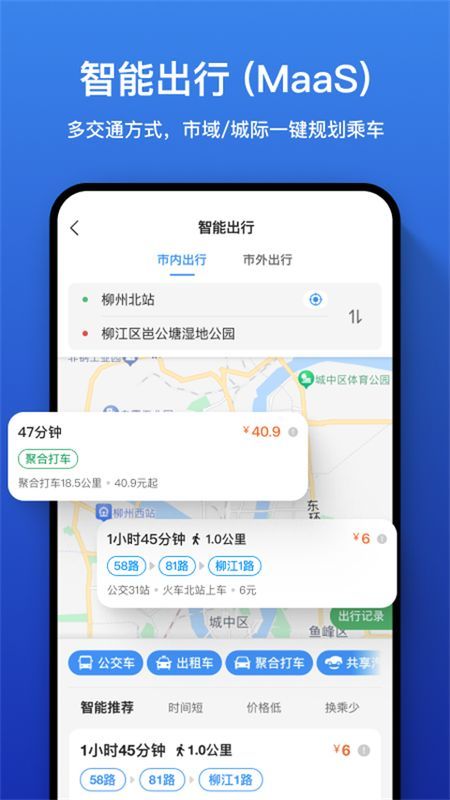 道行龙城_图片4
