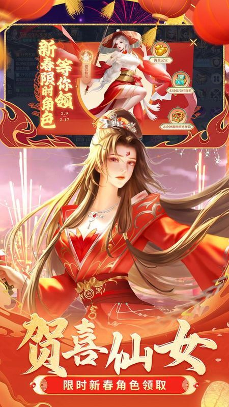 万剑至尊_图片5