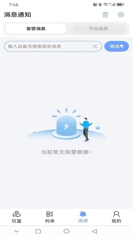 远近在线_图片2
